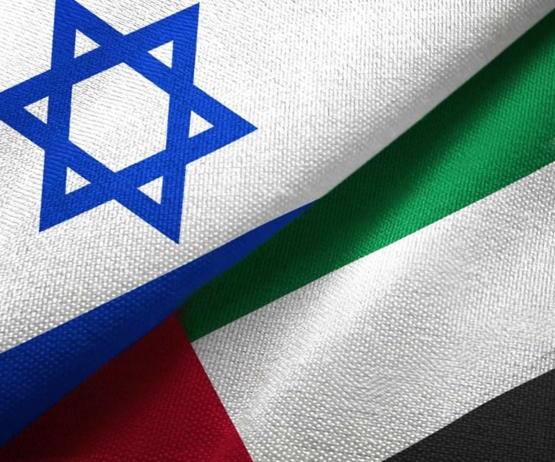 UAE Israel Flags